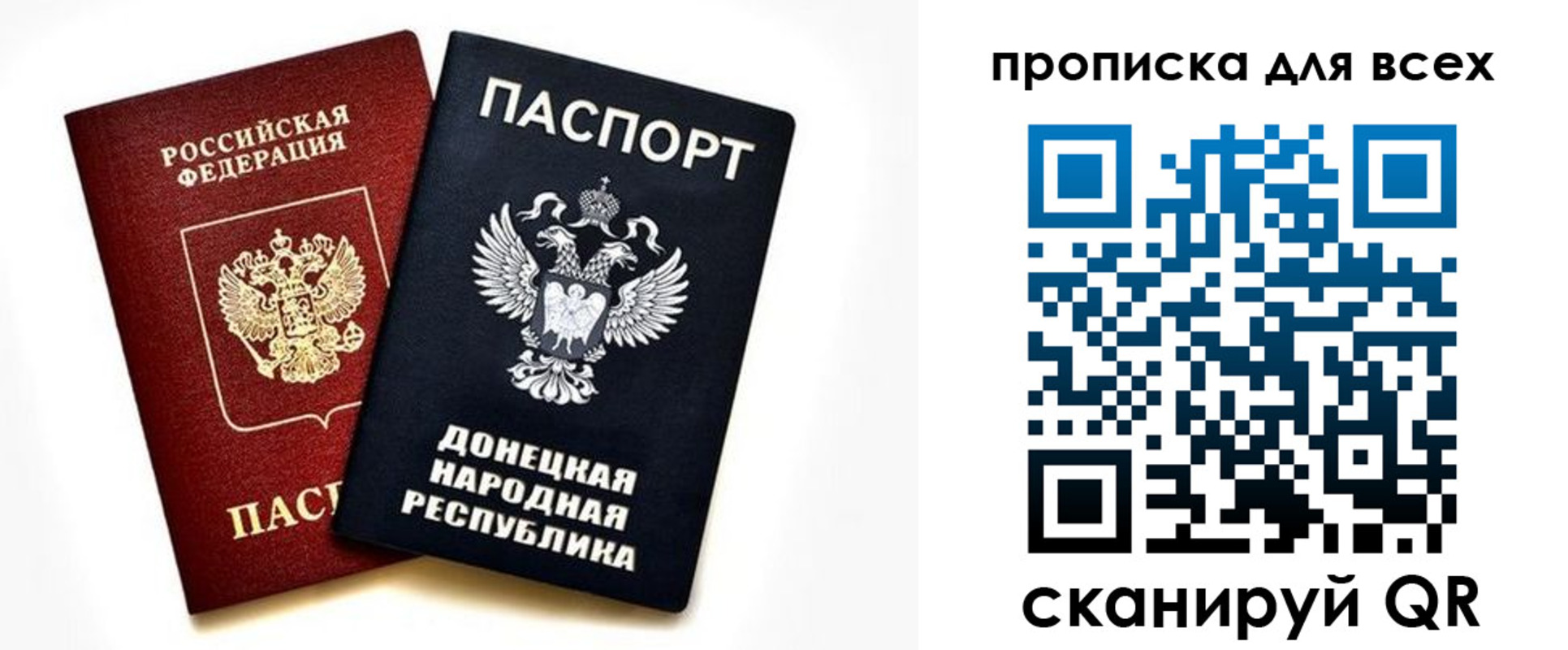 временная регистрация законно в Ливны