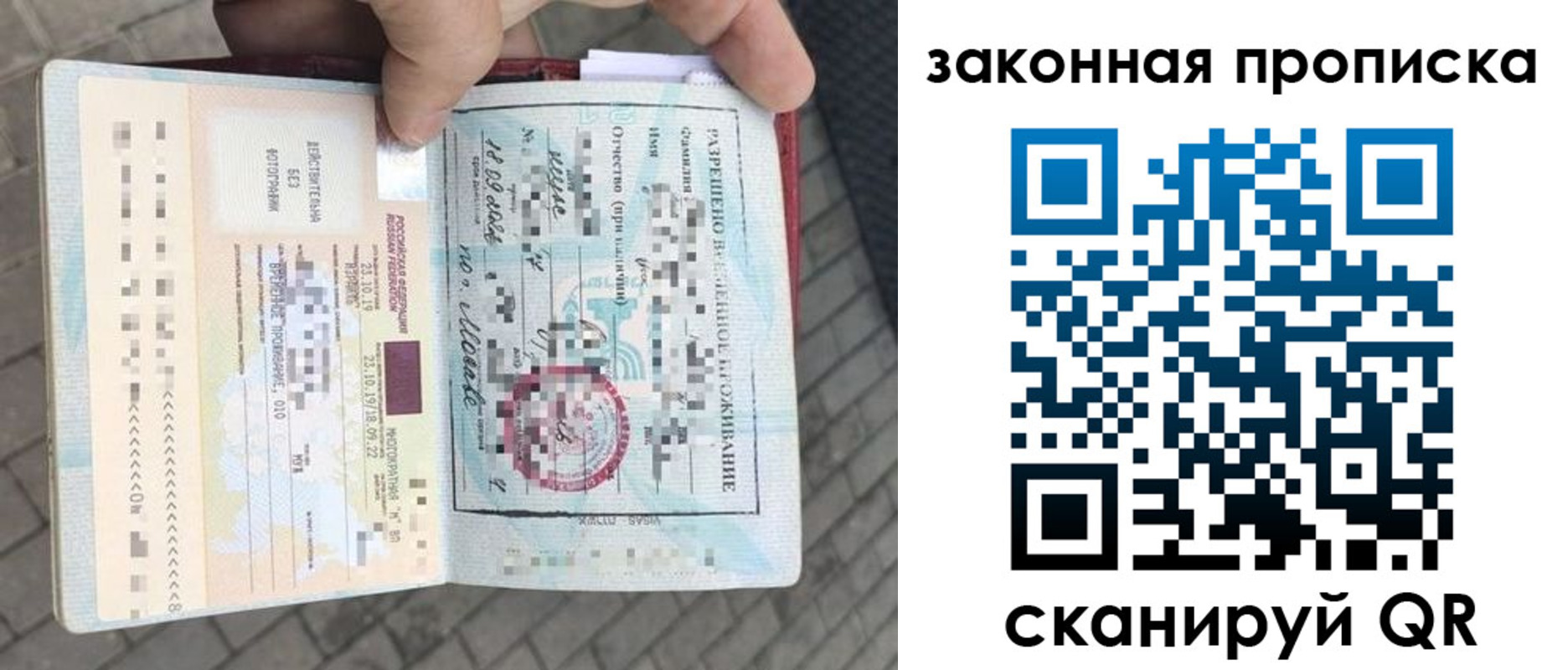 регистрация для школы в Ливны